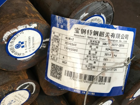 常州40Mn2合金结构钢