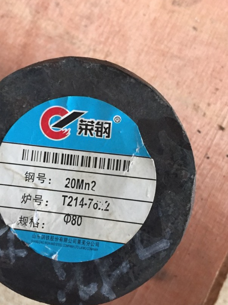 常州20Mn2合金结构钢