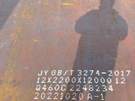 常州Q460高强钢板