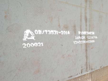 常州容器板-16MnDR