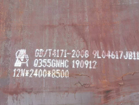 常州Q345NS耐酸钢板